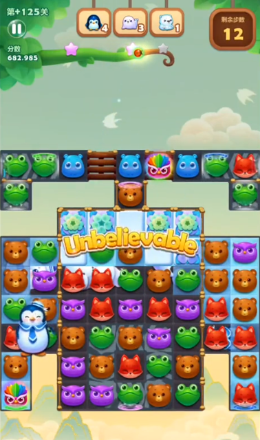 开心消消乐125关怎么玩