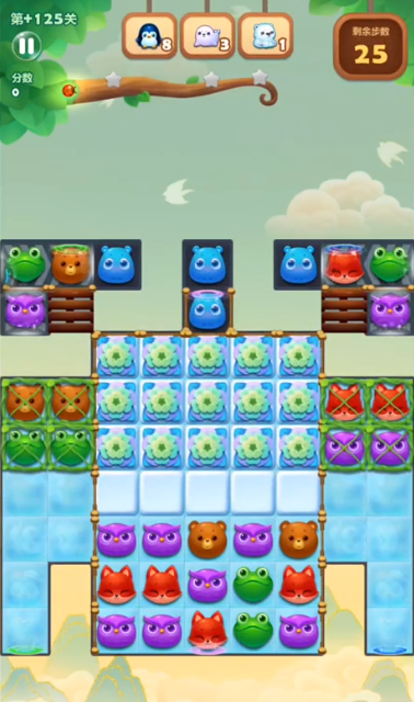 开心消消乐125关怎么玩