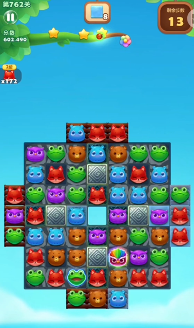 开心消消乐762关怎么过 开心消消乐762关怎么过