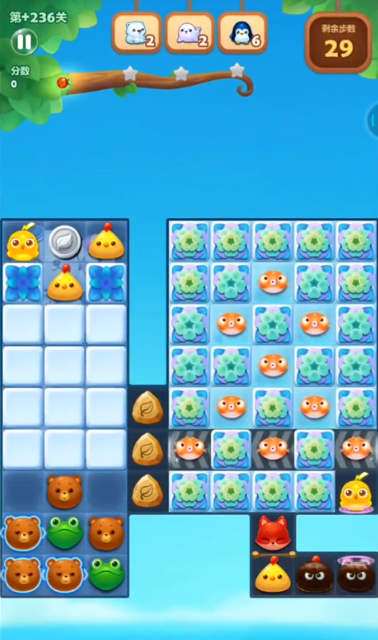 开心消消乐隐藏关236怎么过