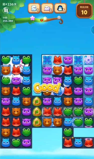 开心消消乐隐藏关236怎么过