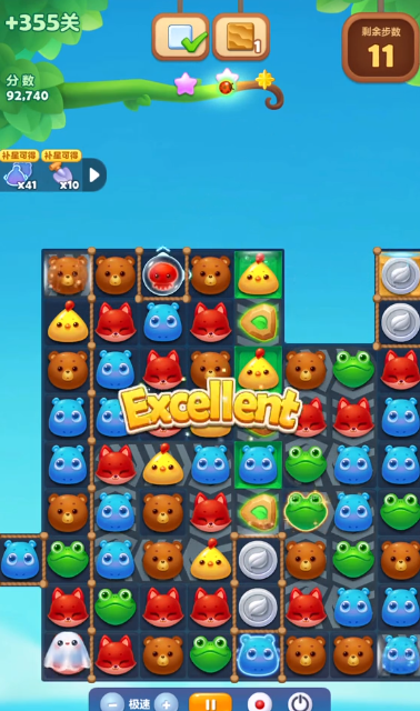 开心消消乐隐藏关355怎么玩