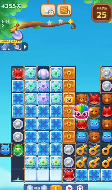 开心消消乐隐藏关355怎么玩