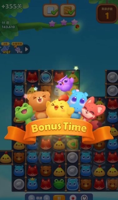 开心消消乐隐藏关355怎么玩