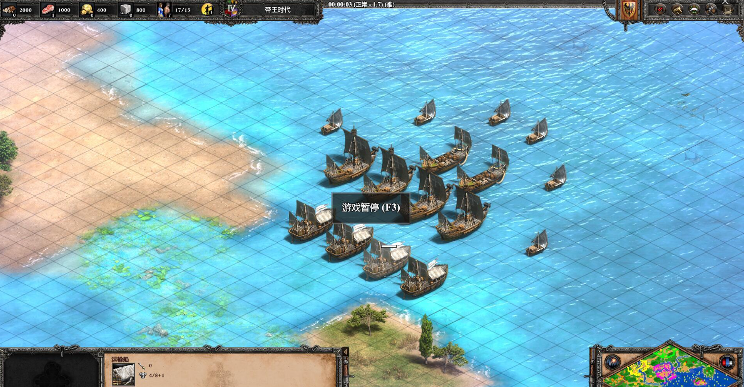 帝国时代2巴巴罗萨第四关怎么打