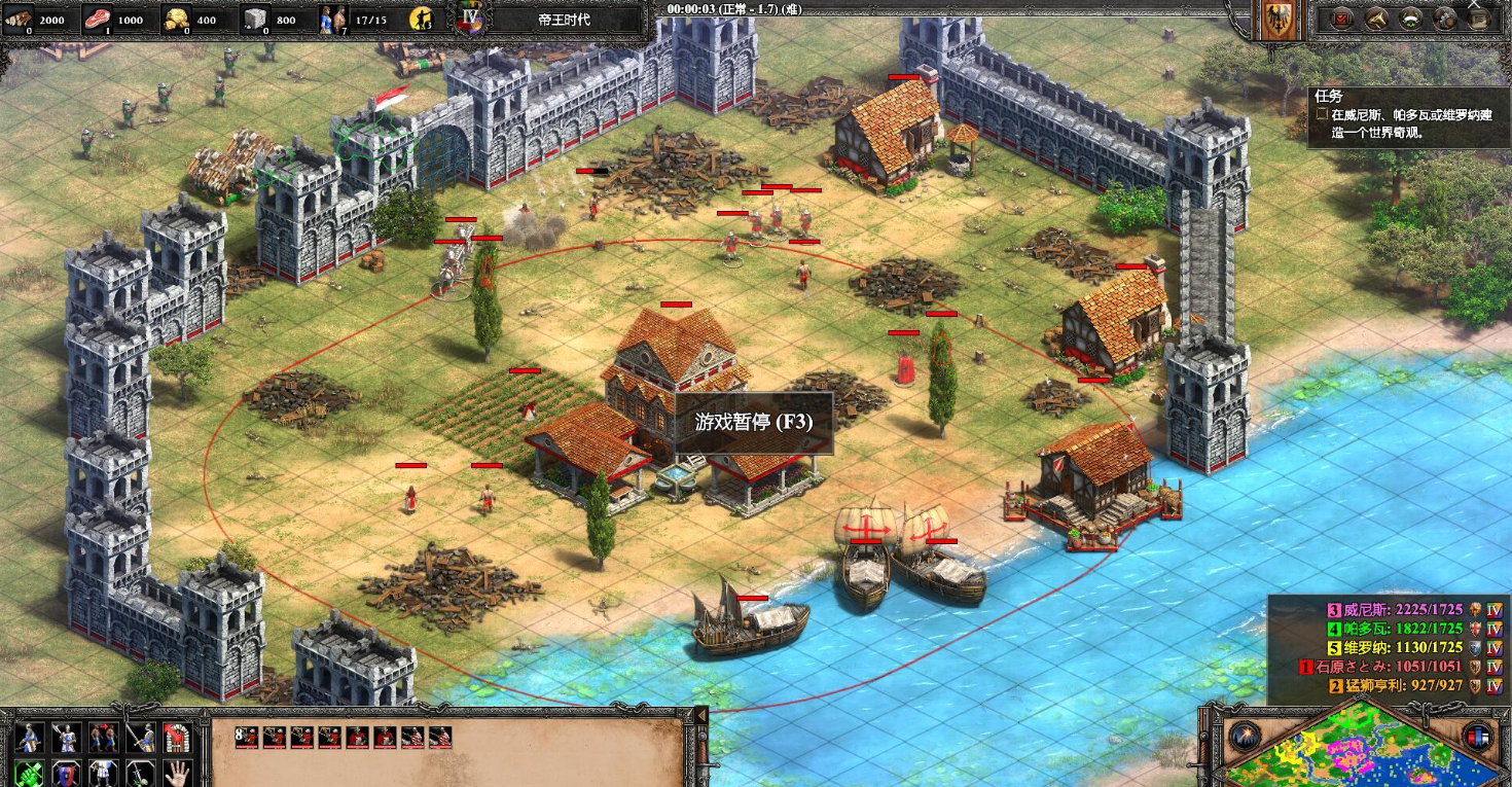 帝国时代2巴巴罗萨第四关怎么打