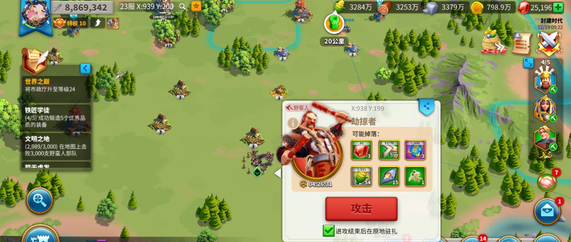 万国觉醒王国补给箱能开出什么