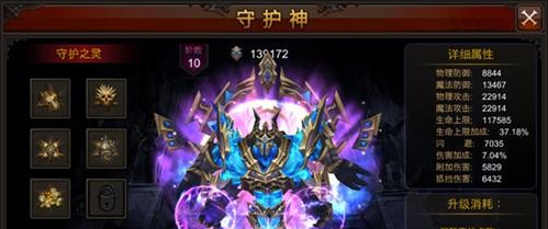 全民奇迹守护神精魄在哪获得 全民奇迹守护神精魄在哪获得