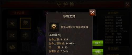 全民奇迹守护神精魄在哪获得 全民奇迹守护神精魄在哪获得