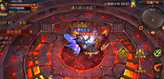 全民奇迹恶魔广场怎么打