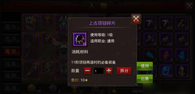 全民奇迹恶魔广场怎么打