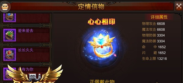 全民奇迹如何办理宴席