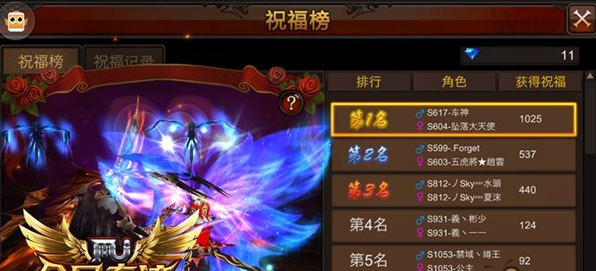 全民奇迹如何办理宴席