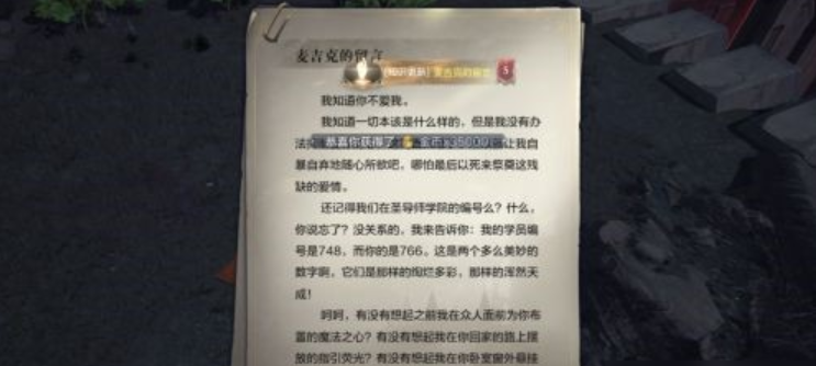 全民奇迹2一往情深任务怎么玩