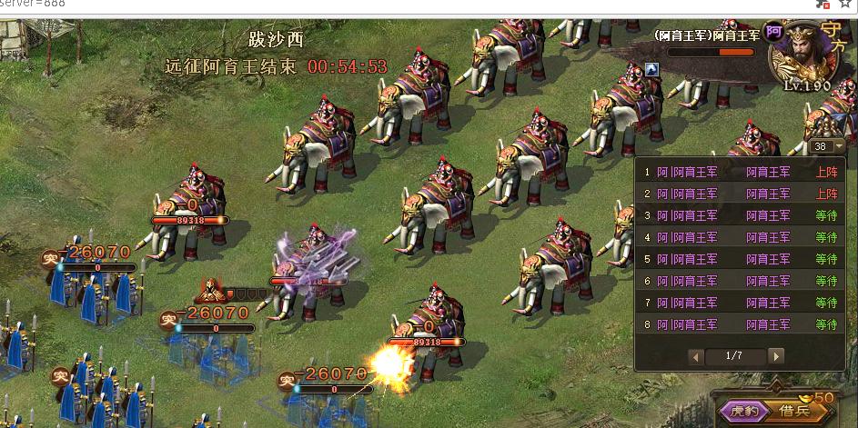 攻城掠地盛世二级初战怎么打 攻城掠地盛世二级初战怎么打