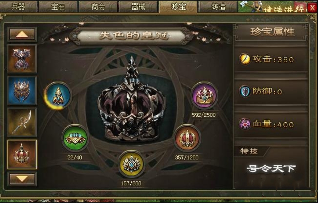 攻城掠地184本怎么过