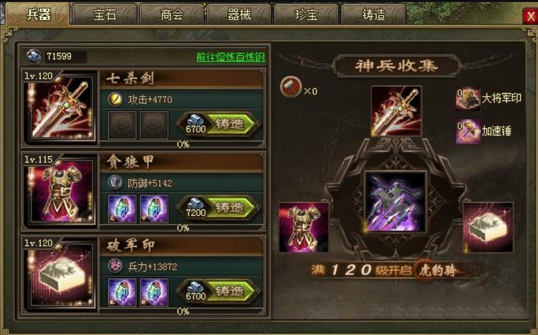 攻城掠地184本怎么过