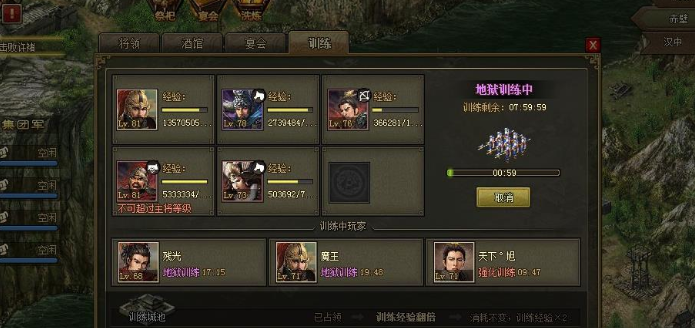 攻城掠地刘秀怎么过