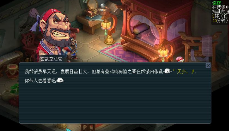 梦幻西游刷厢房有什么用处