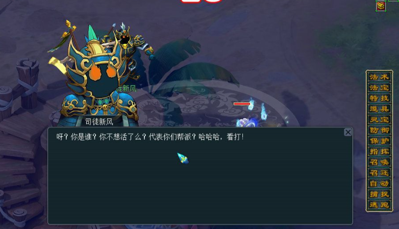 梦幻西游刷厢房有什么用处