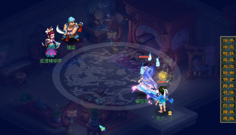 梦幻西游刷厢房有什么用处