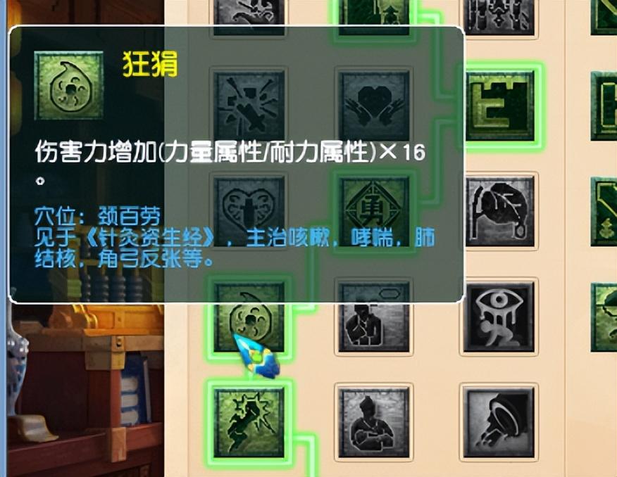 梦幻西游星位大唐如何弄 梦幻西游星位大唐如何弄