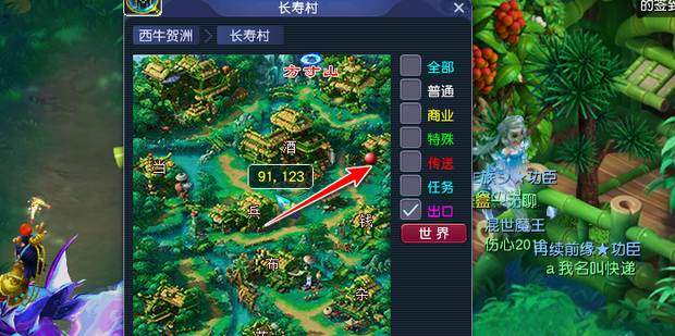 梦幻西游怎么制造家具