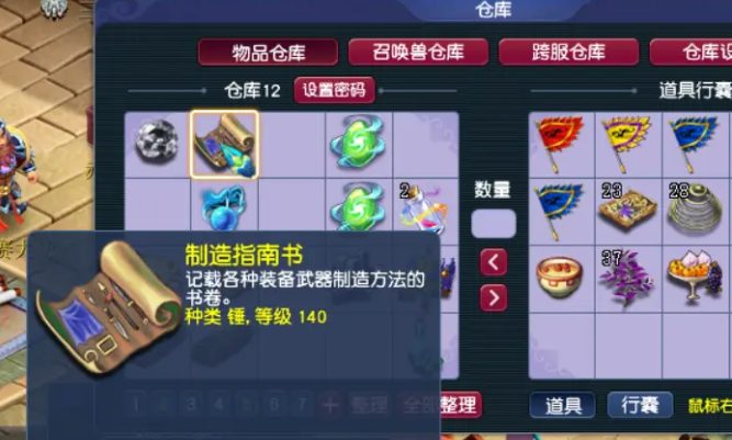 梦幻西游宠物修炼消耗什么用