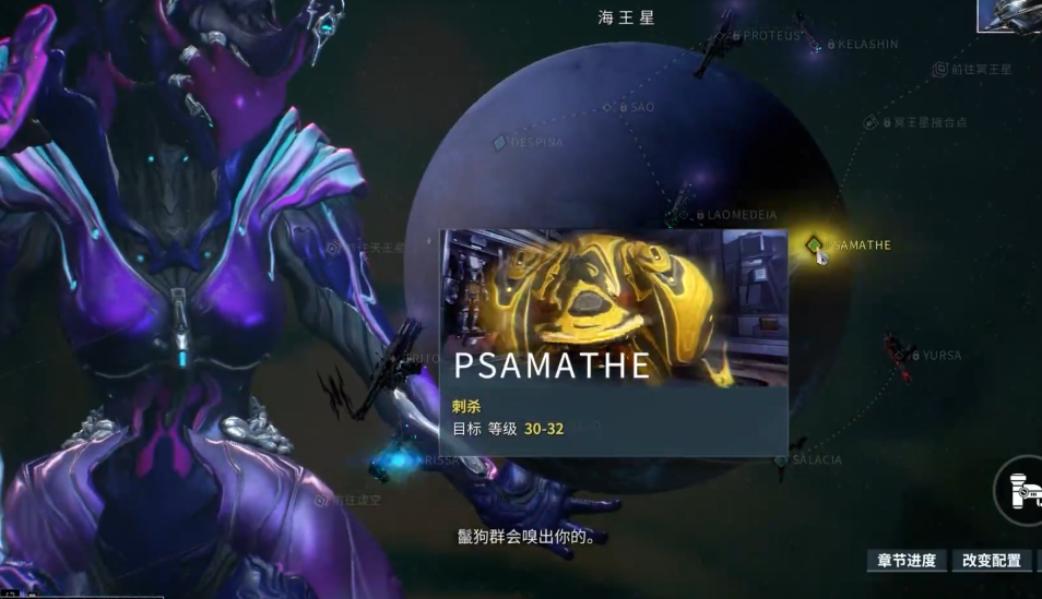 星际战甲新手战甲怎么获得