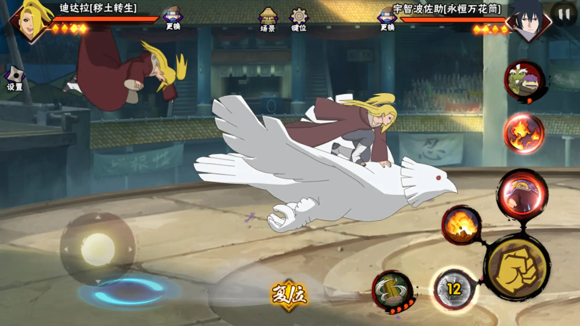 火影忍者怎么打大蛇丸 火影忍者怎么打大蛇丸