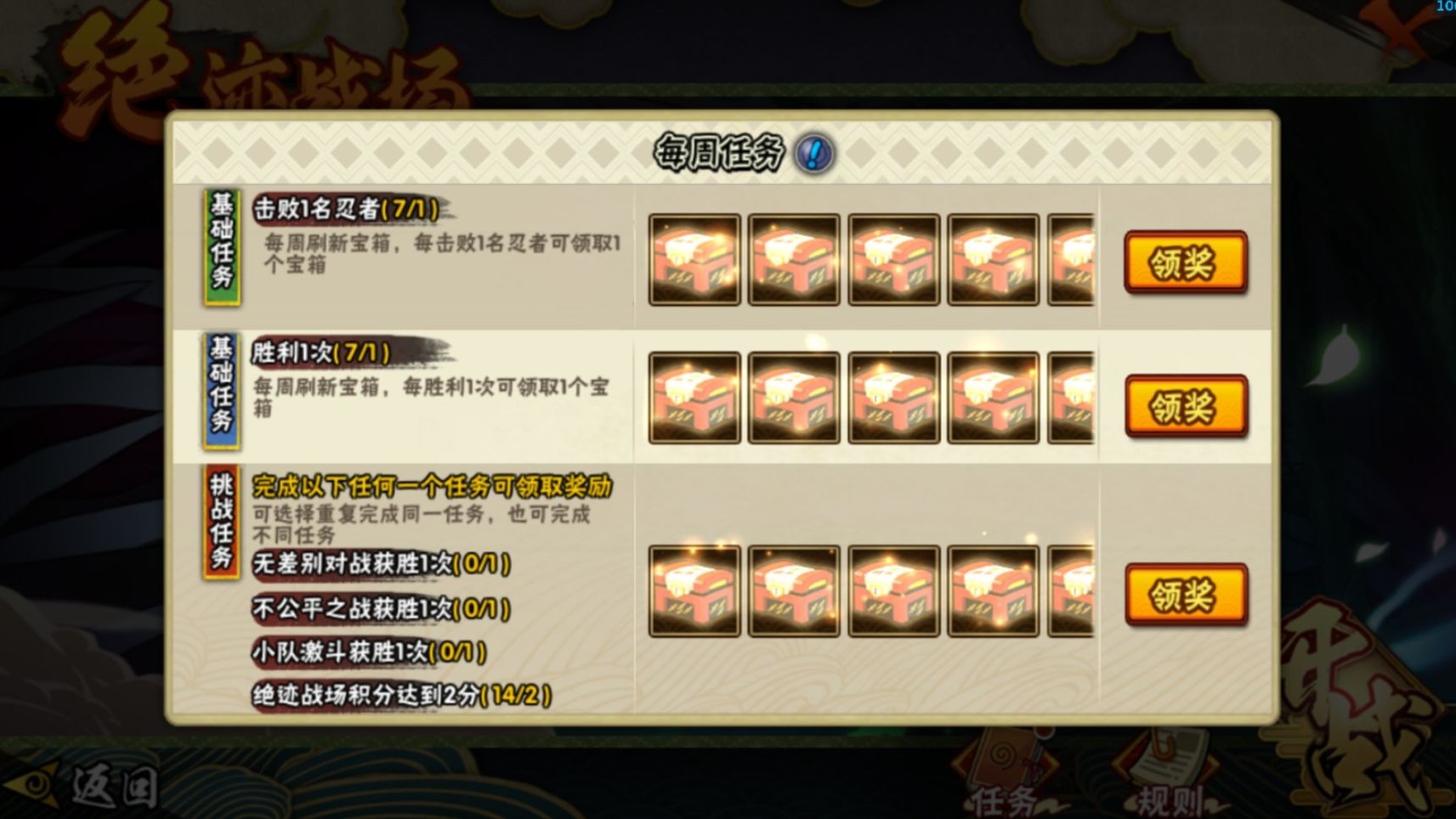 火影忍者怎么打大蛇丸 火影忍者怎么打大蛇丸