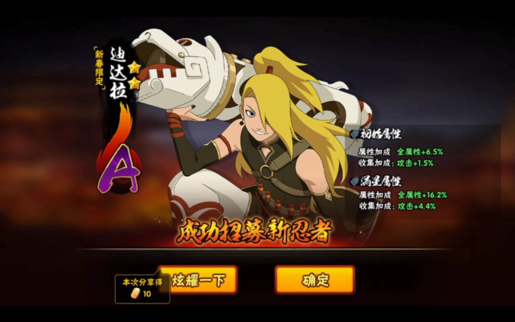 火影忍者怎么打大蛇丸 火影忍者怎么打大蛇丸