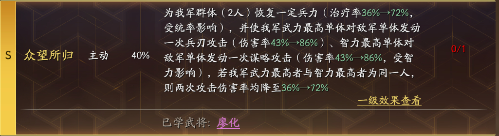 三国志战略版前面什么武将好 三国志战略版前面什么武将好