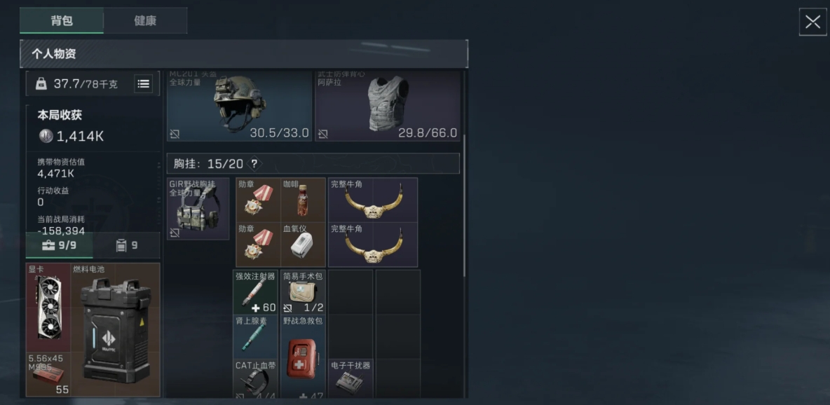 三角洲行动4格保险怎么获得