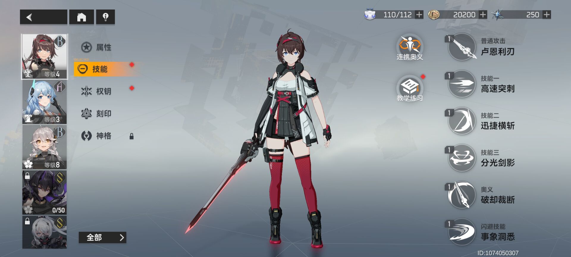 深空之眼自选钥从怎么选