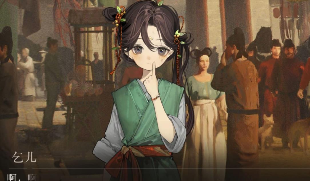 重返未来1999鸽子屋在哪出现