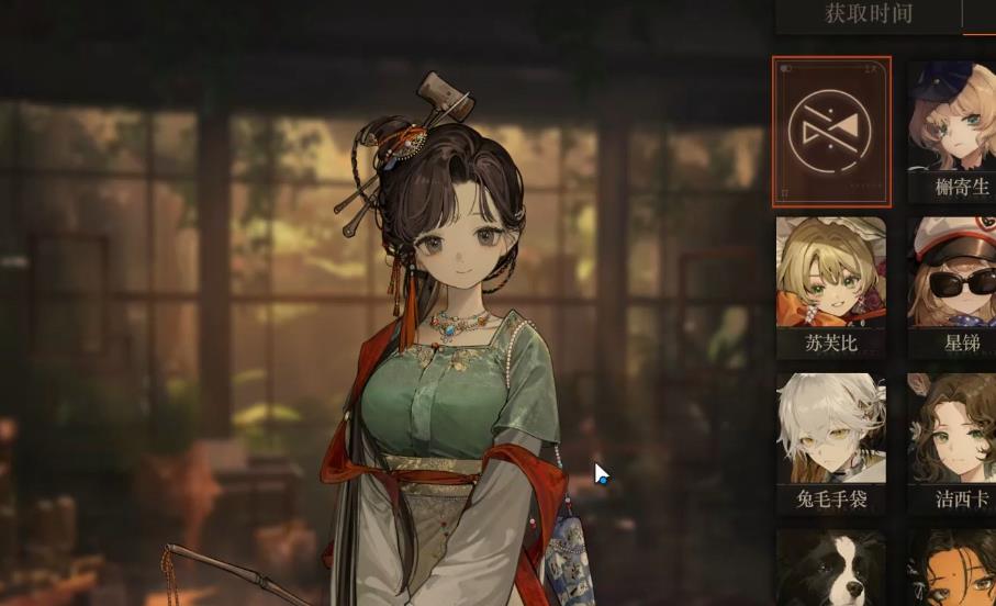 重返未来1999鸽子屋在哪出现