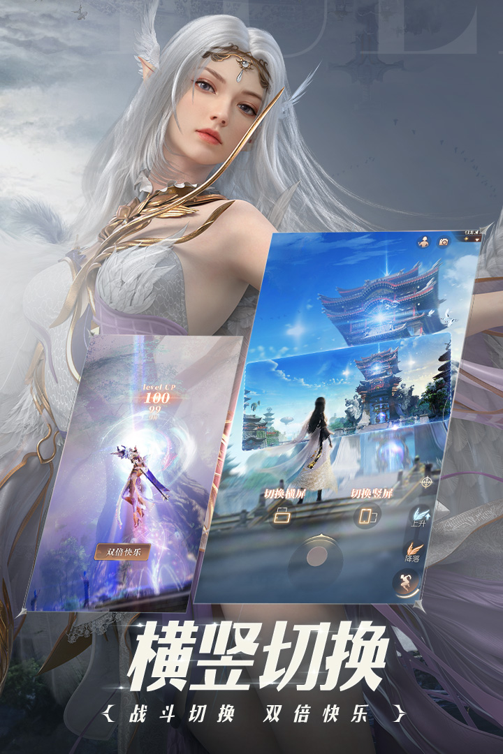 完美世界游戏高清图