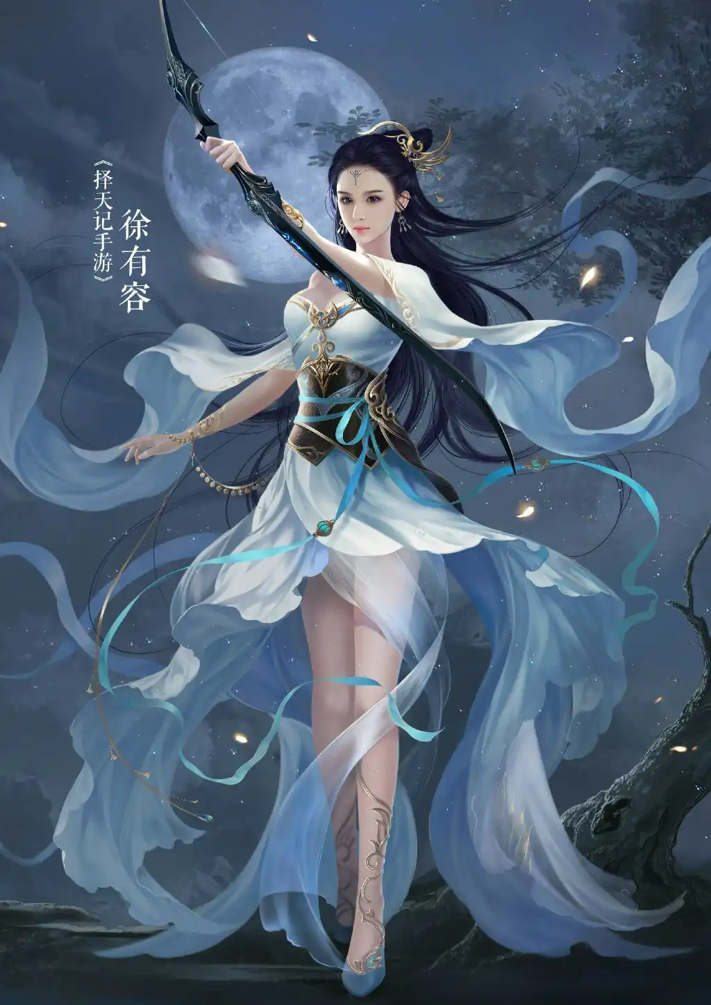 择天记游戏高清图