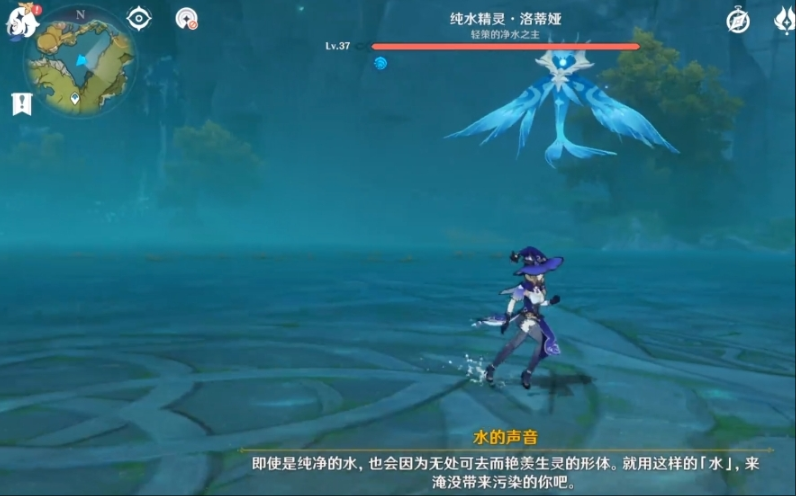 原神短手怎么打纯水精灵