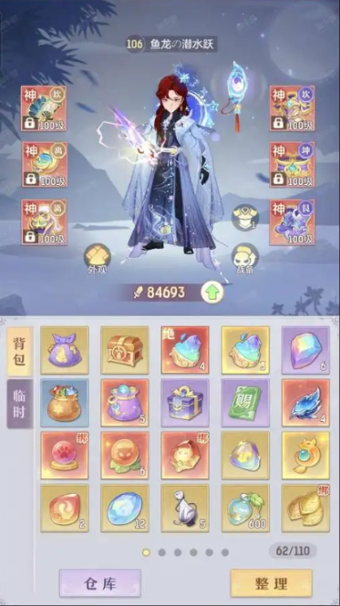 长安幻想龙宫帮派修炼怎么升级