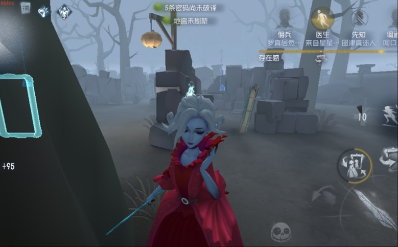 第五人格红夫人抱人动作怎么获得