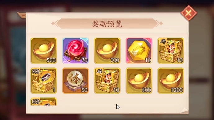 少年三国志2雪域怎么过