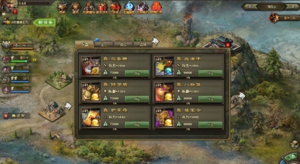 攻城掠地云垂怎么开