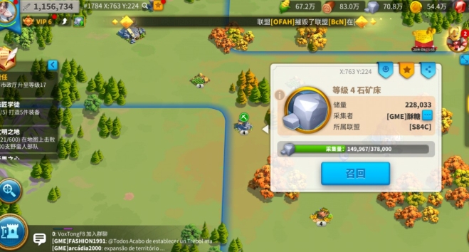 万国觉醒怎么修建部队