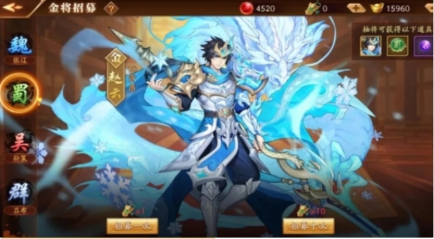 放开那三国3武魂怎么获得