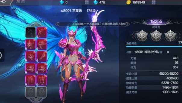 全民奇迹2弓箭怎么玩