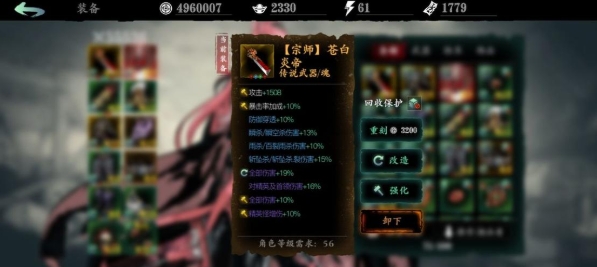 影之刃结晶怎么得