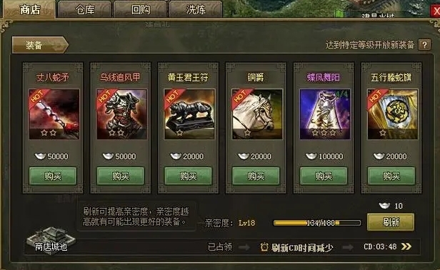 攻城掠地这进化卷轴怎么用