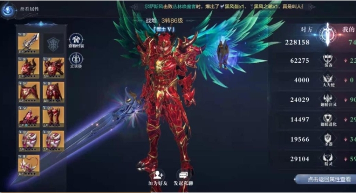 全民奇迹战士平衡怎么加点